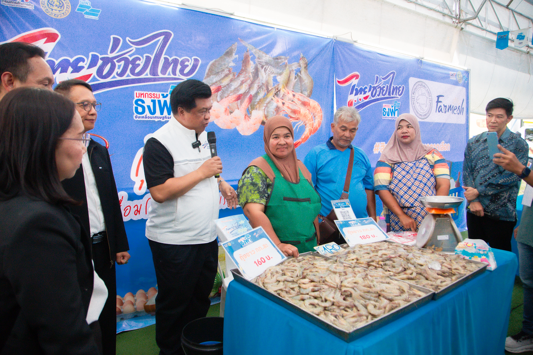 DIT เปิดงาน  “มหกรรมธงฟ้าขับเคลื่อนเศรษฐกิจภูมิภาค จังหวัดสงขลา” 