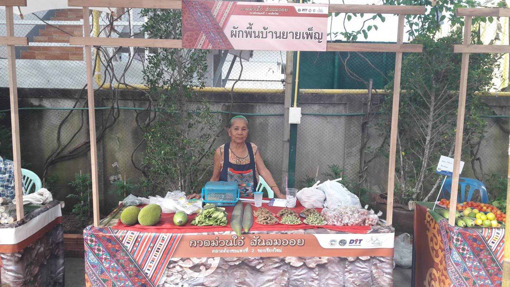 46819_แผงค้าผัก.jpg