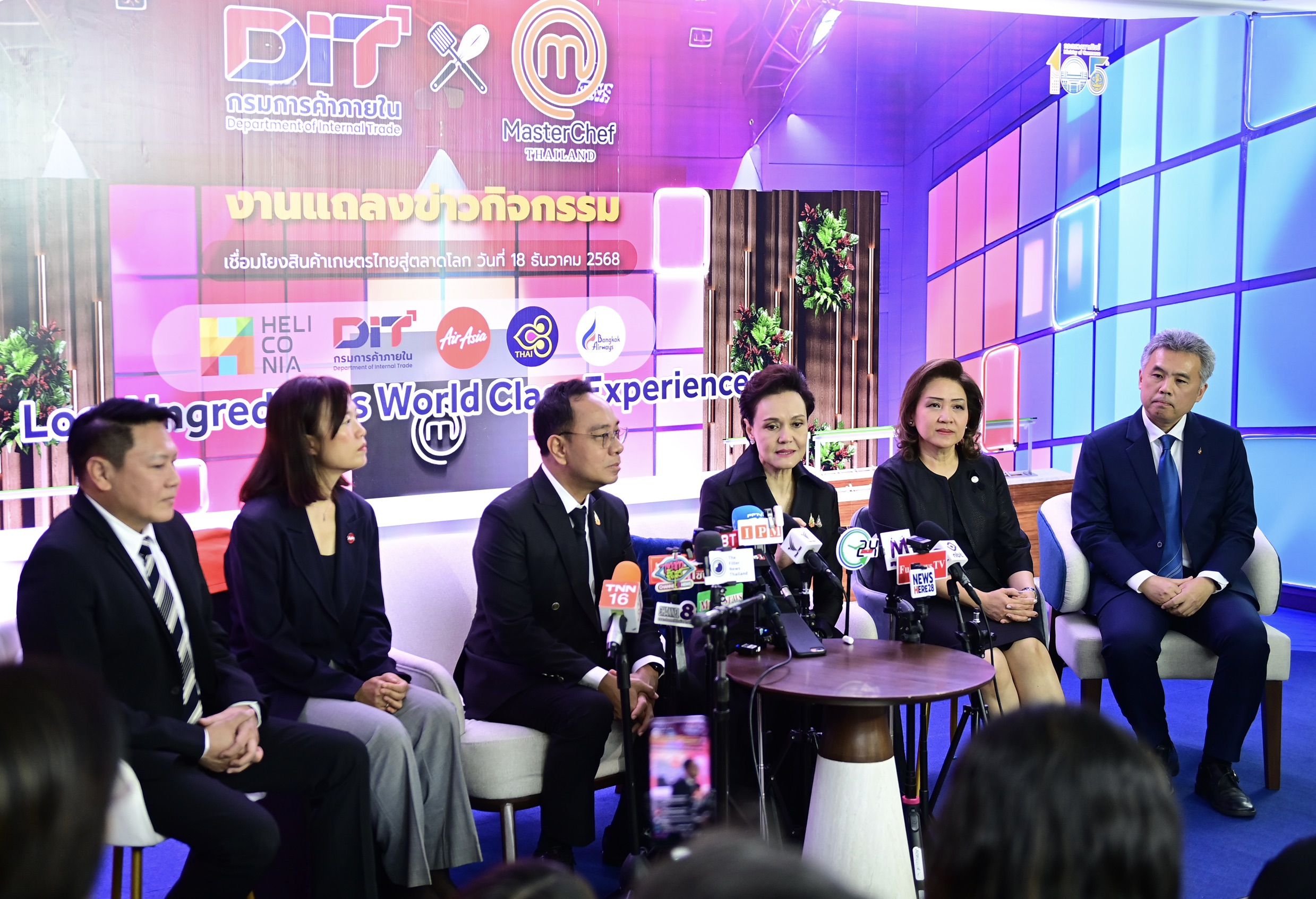 ข่าวเลขที่ 53/2569 พาณิชย์ดัน “ข้าวประณีต” และ “วัตถุดิบสินค้าเกษตร” สู่เวทีโลก ปั้นโมเดล Local Ingredients World Class Experiences จับมือ MasterChef–3 สายการบิน ยกระดับเกษตรไทยเป็นประสบการณ์อาหารระดับสากล (18 ธันวาคม 2568)