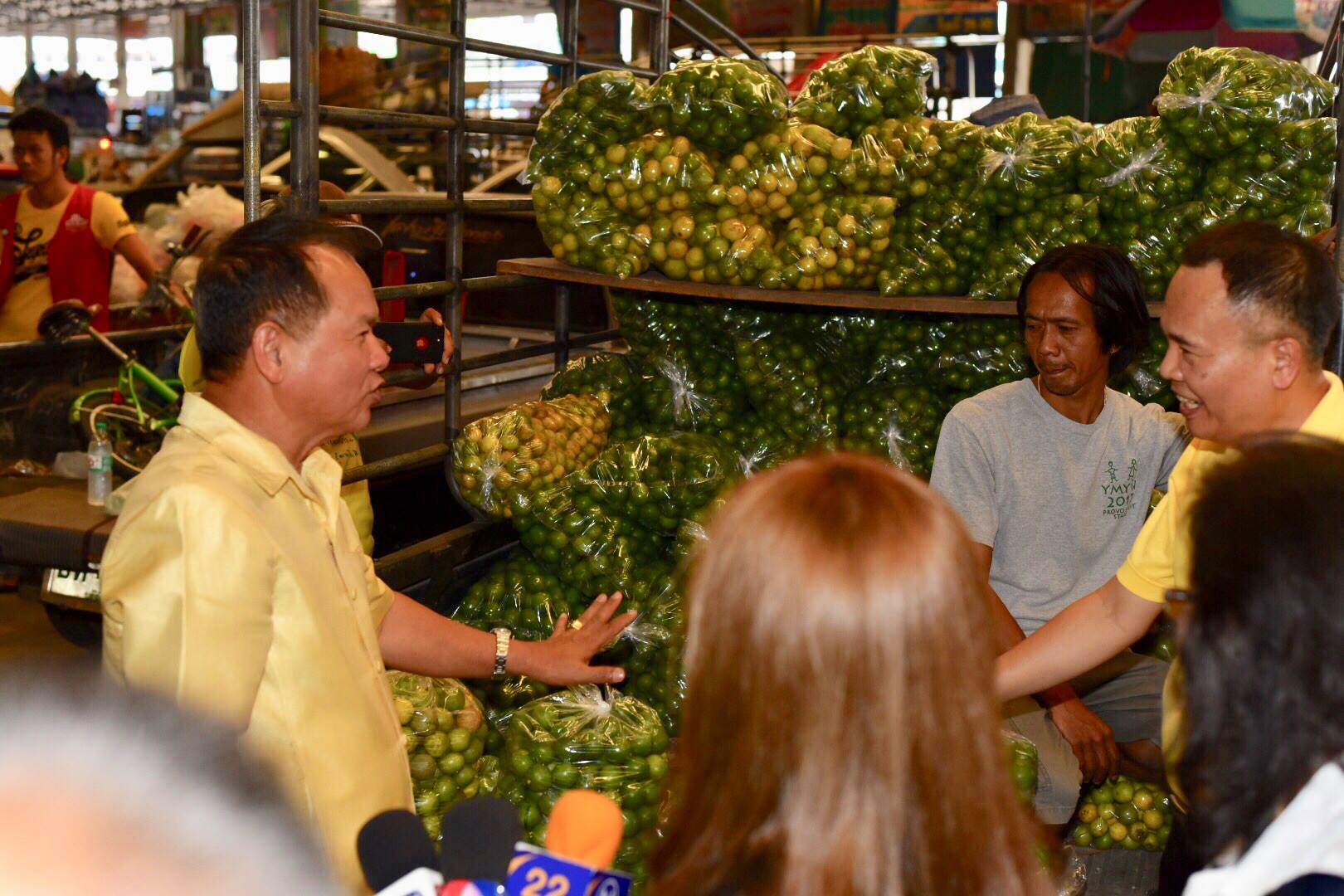 ลงพื้นที่เพื่อตรวจติดตามสถานการณ์ผัก ณ ตลาดกลางศรีเมือง 