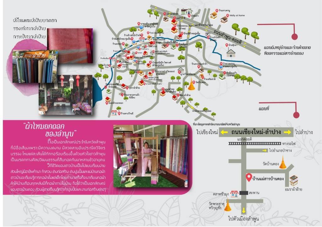 67466_แผนที่.jpg