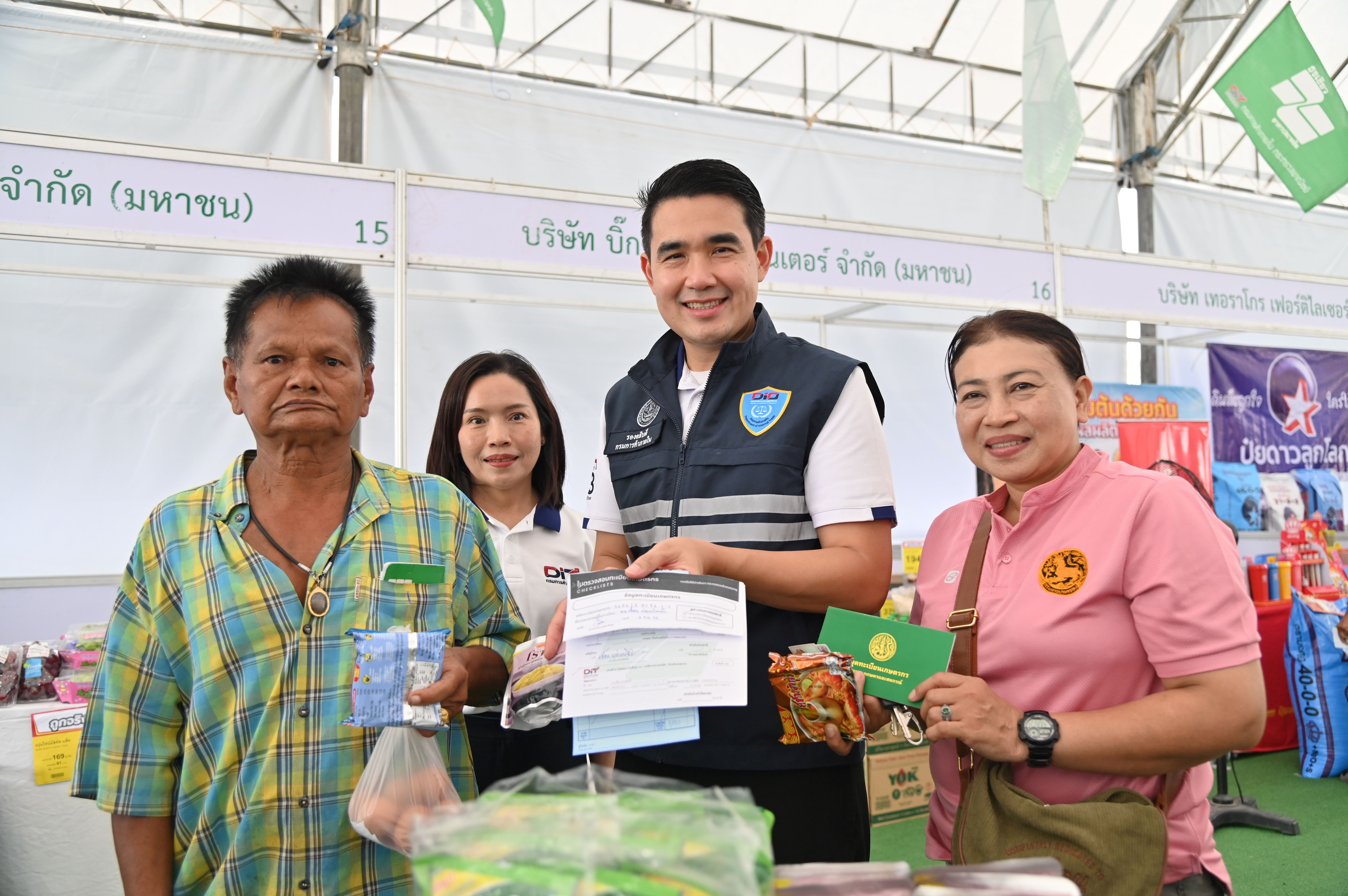 DIT เดินหน้าจัดงานธงเขียวราคาประหยัด “ปุ๋ยถูก ยาดี ต้องที่ธงเขียว”