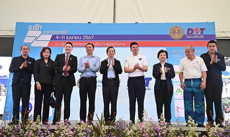 พาณิชย์ จัดงาน “ธงฟ้าราคาประหยัด” ลดภาระค่าครองชีพประชาชนชาวสมุทรปราการ