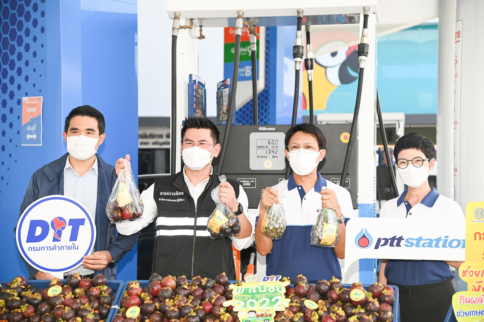 kick off ความร่วมมือกระจายสินค้าผลไม้ ช่วยเกษตรกร