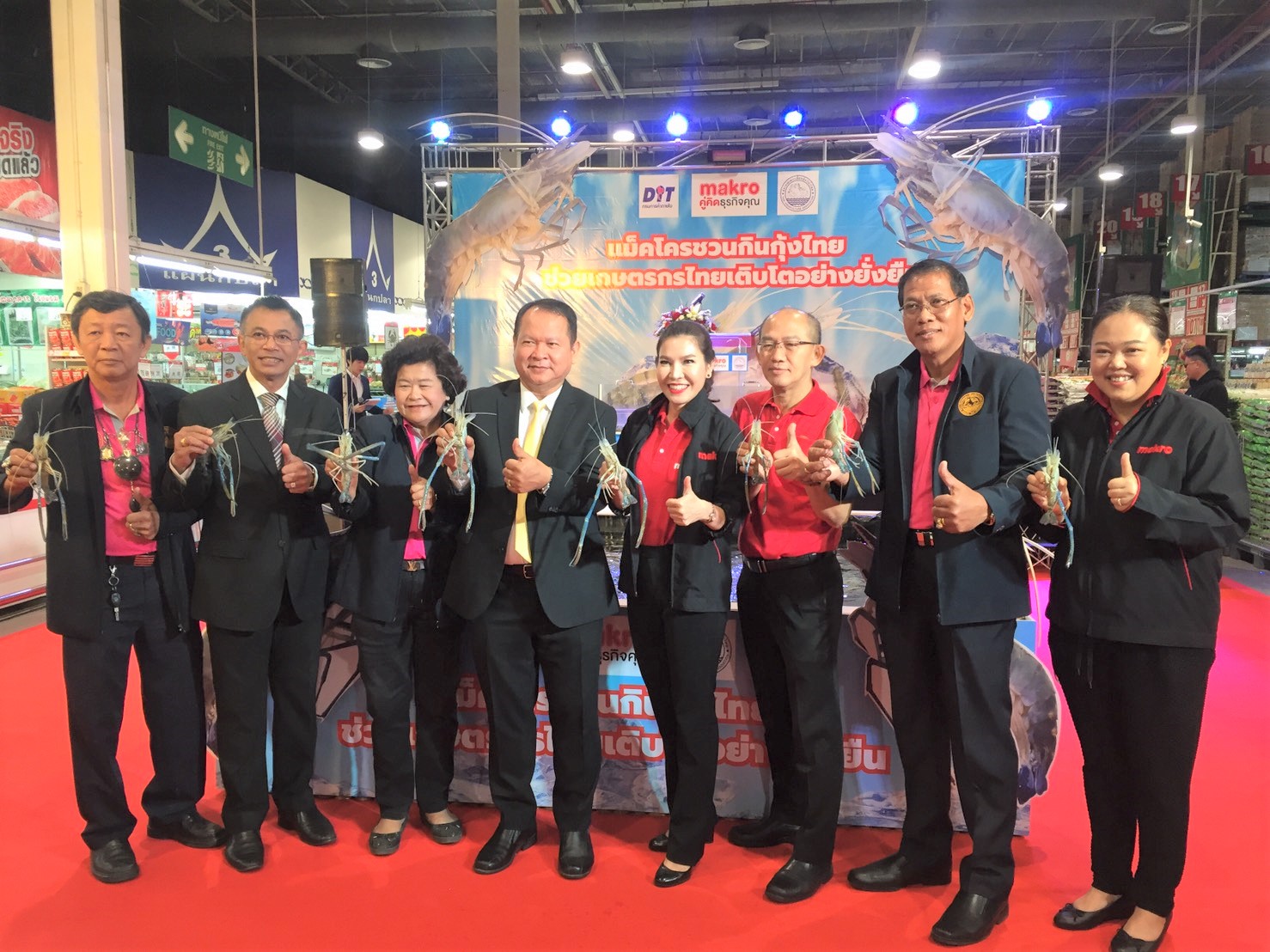 อธิบดีเปิดงาน "แม็คโครชวนกินกุ้งไทย ช่วยเกษตรกรไทยเติบโตอย่างยั่งยืน"