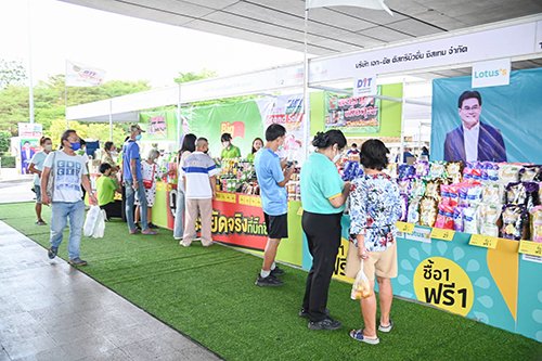 พาณิชย์ลดราคา! Grand Sale ทั่วไทย