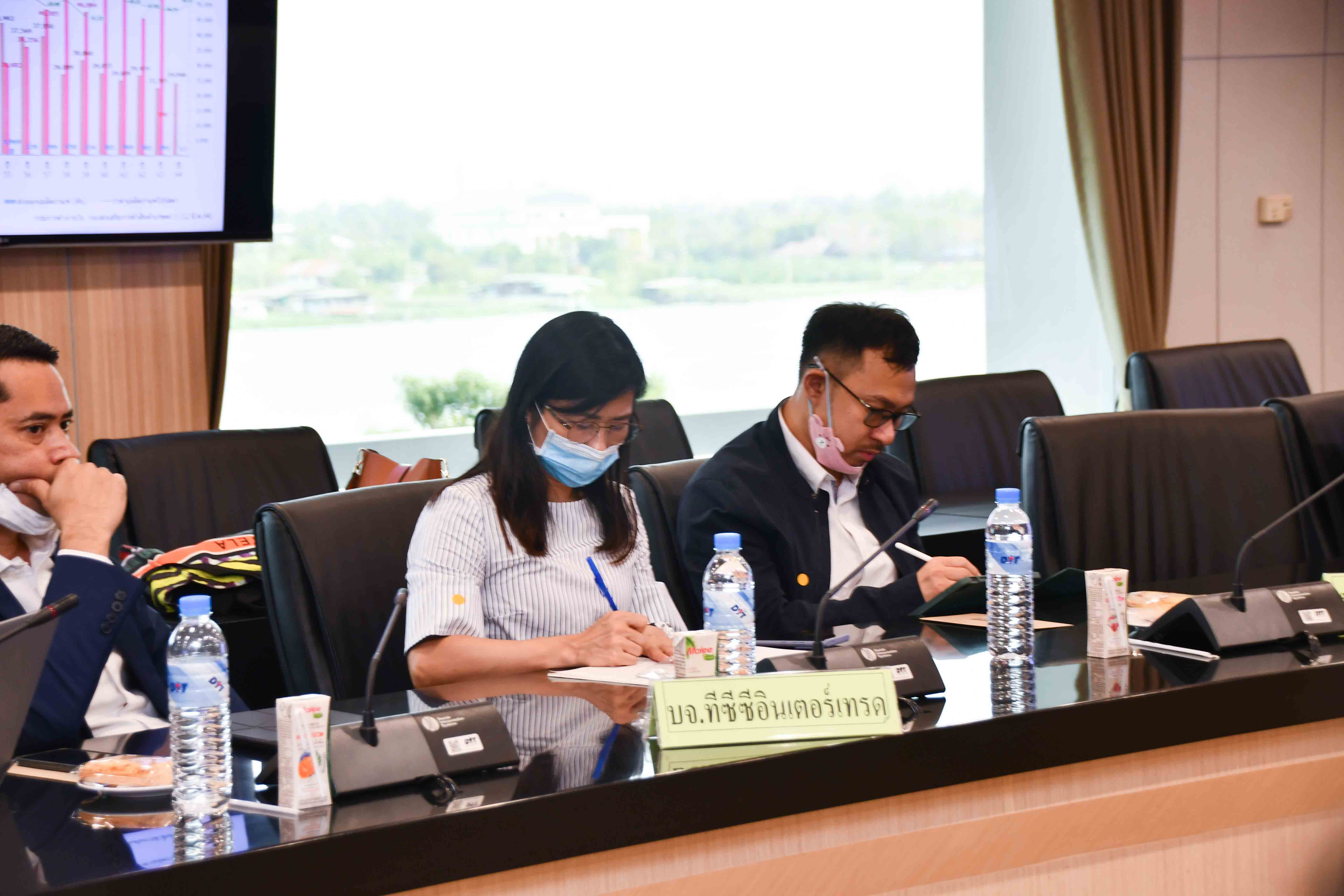 การประชุมติดตามสถานการณ์และทิศทางการตลาดกาแฟ ปี 2564