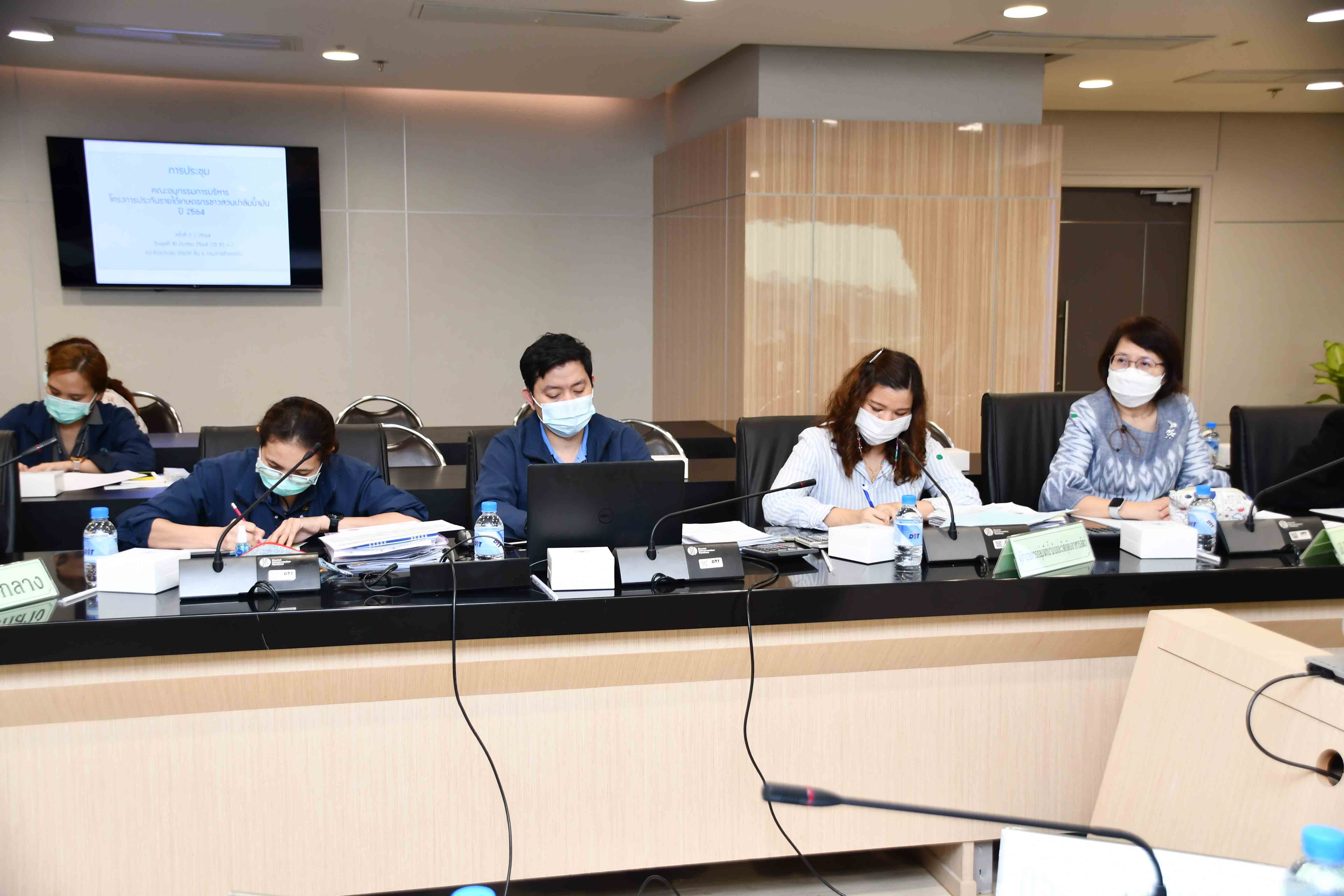 การประชุมคณะอนุกรรมการบริหารโครงการประกันรายได้เกษตรกรชาวสวนปาล์มน้ำมัน ครั้งที่ 2/2564