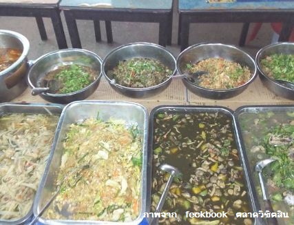 44857_ร้านขายกับข้าว.JPG