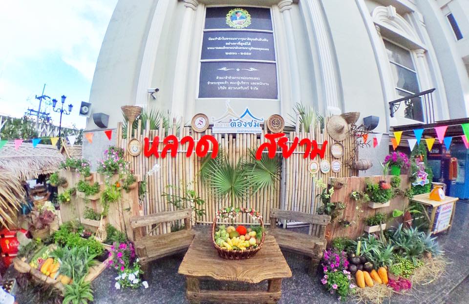 46619_ป้าย.jpg