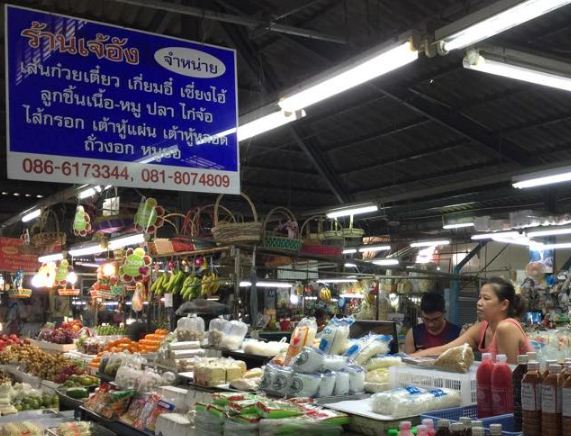 44493_ร้านขายของชำ.JPG