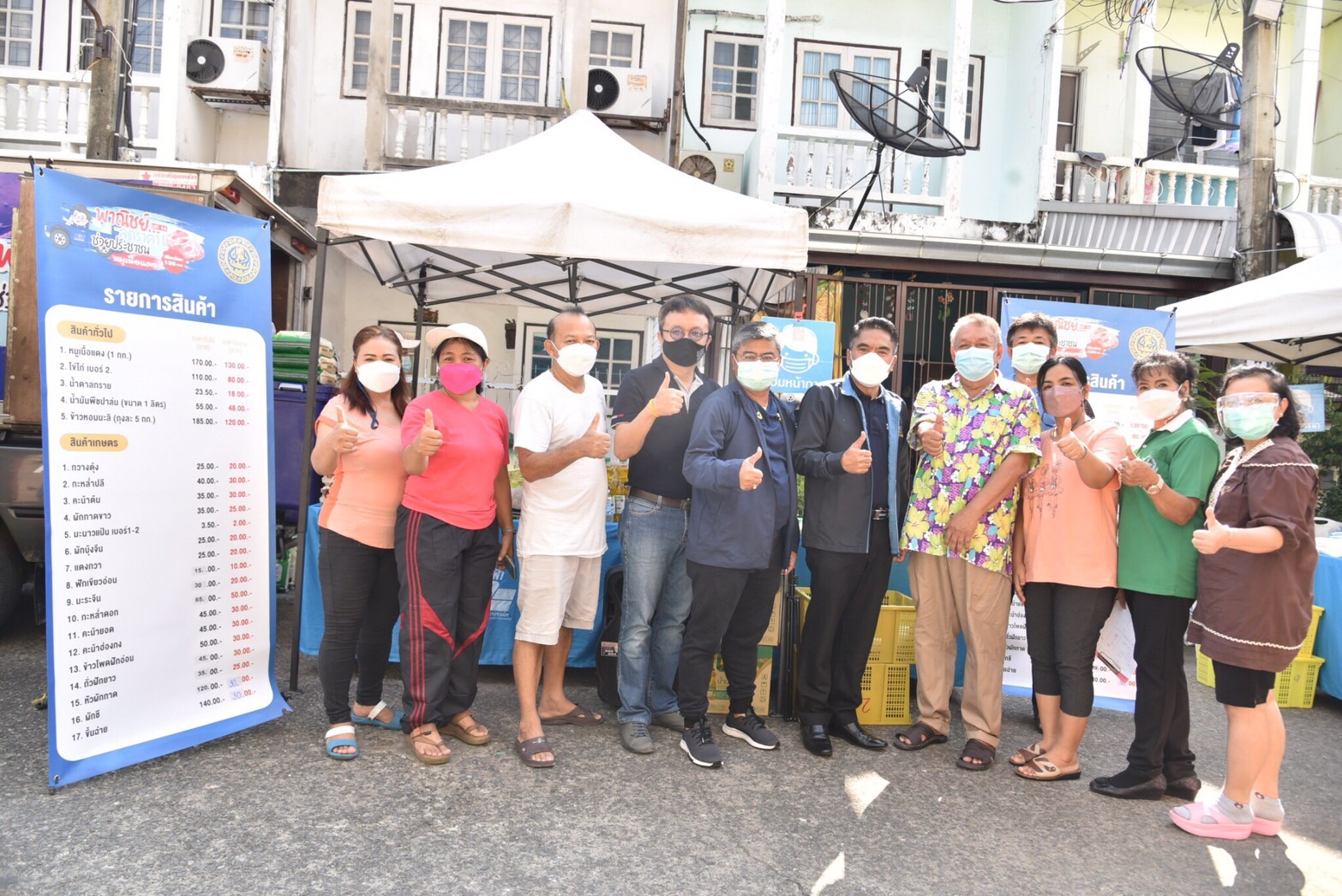 ตรวจเยี่ยมโครงการพาณิชย์ลดราคา