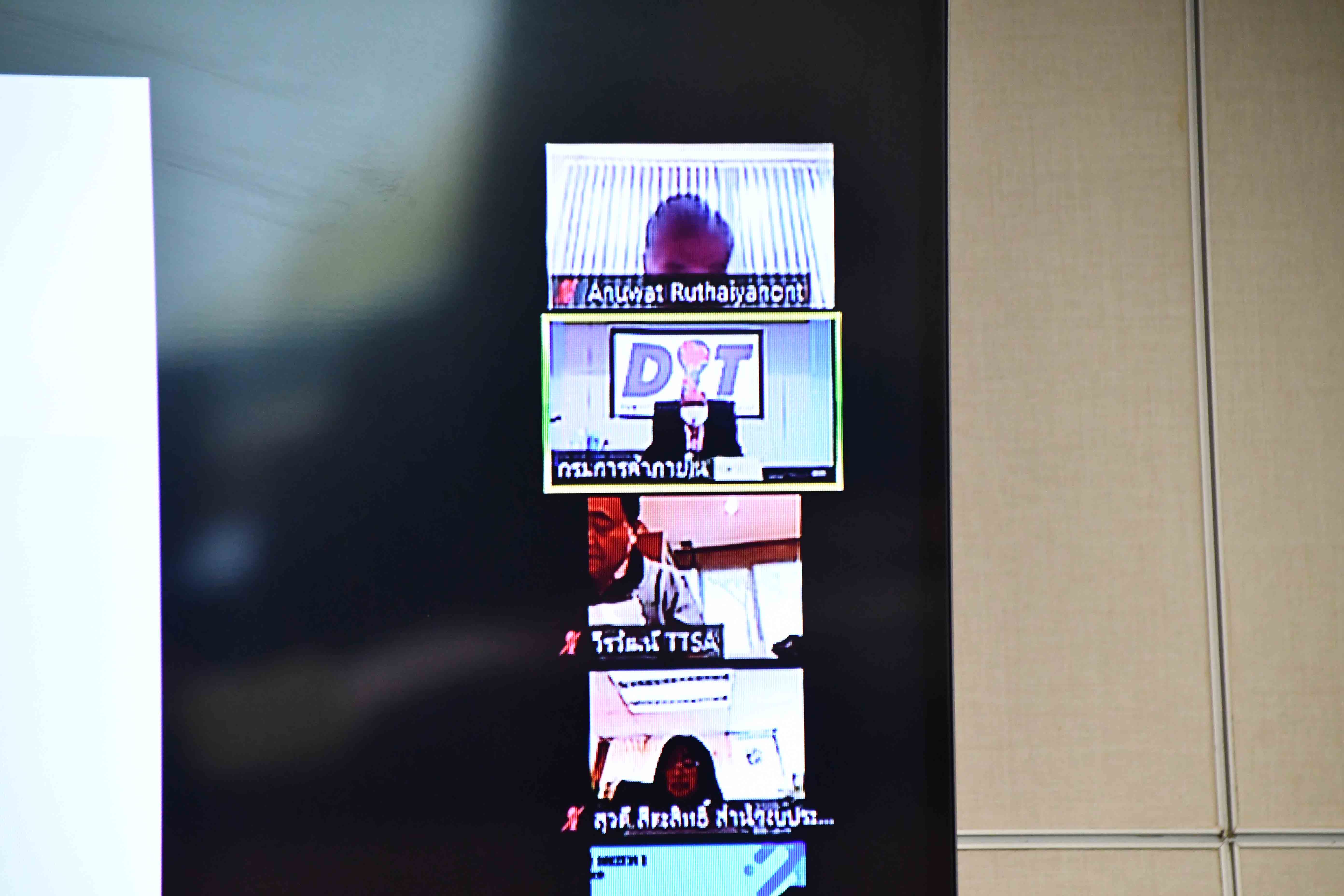 การประชุมคณะทำงานตรวจสอบเอกสารหลักฐานการขอรับเงินชดเชยดอกเบี้ยในการเก็บสต๊อกมันสำปะหลัง