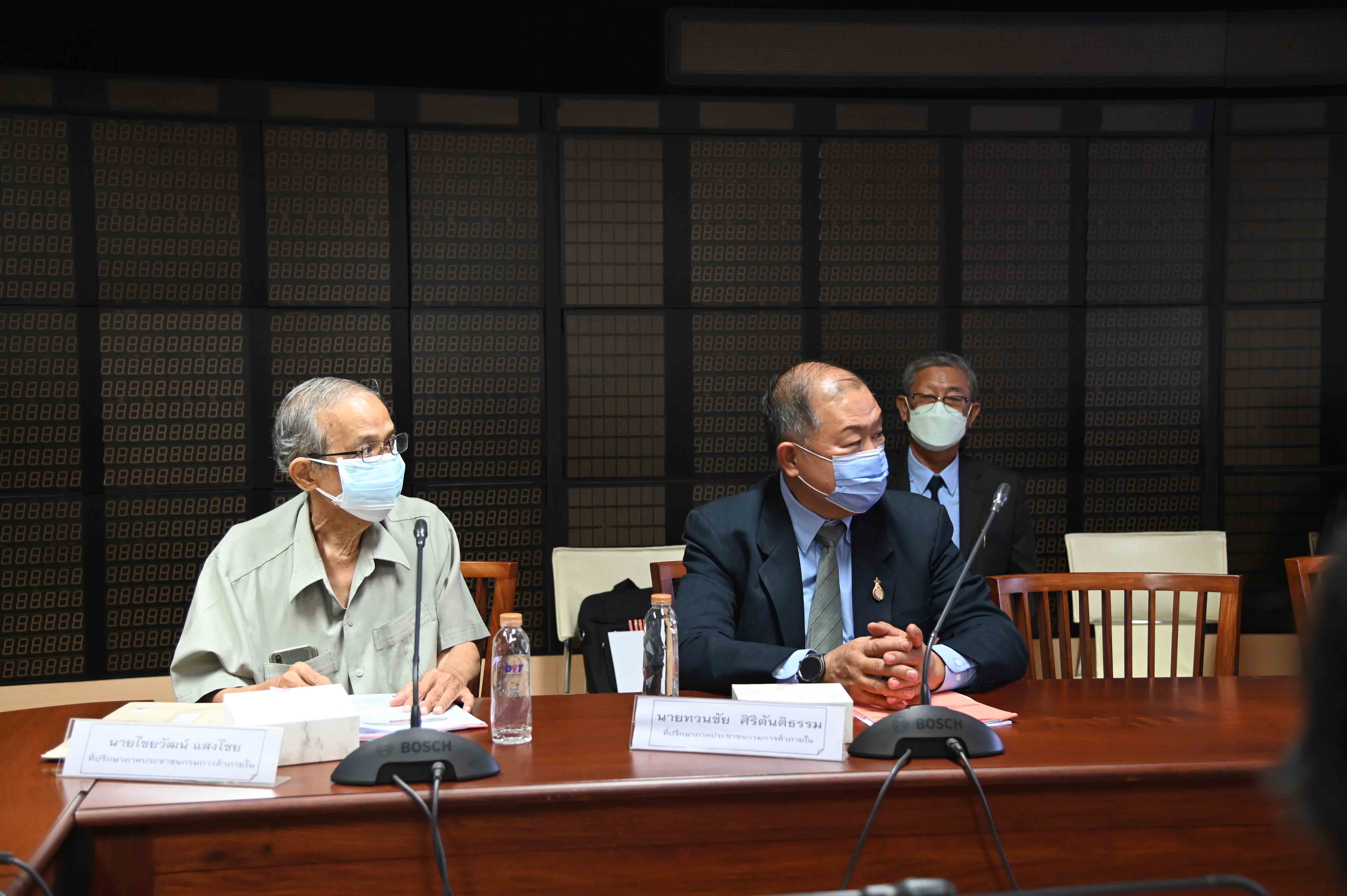 การประชุมคณะที่ปรึกษาภาคประชาชนและคณะกรรมการประสานการดำเนินงานร่วมกับคณะที่ปรึกษาภาคประชาชน