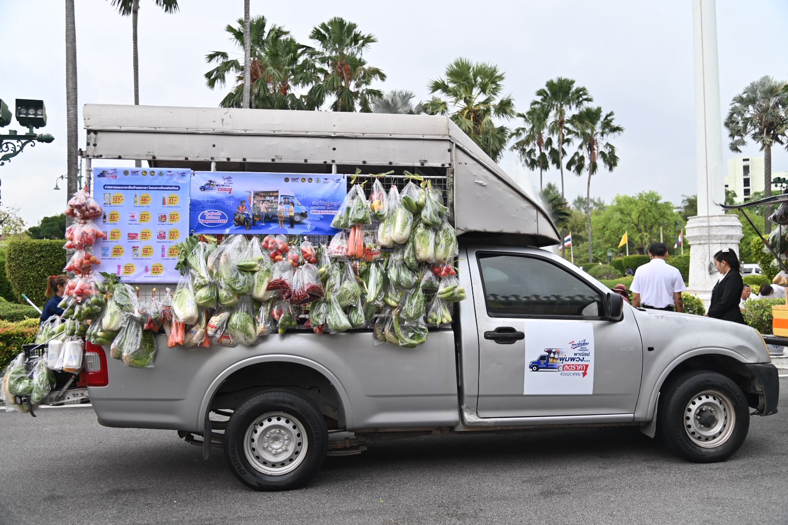 ข่าวเลขที่ 139/2569 “ไทยช่วยไทย ลดภาระค่าครองชีพ : พาณิชย์รถพุ่มพวง ลดราคาช่วยประชาชน” รัฐบาลผนึก 4 ภาคส่วน ส่งสินค้าจำเป็นราคาพิเศษถึงชุมชน ลดค่าครองชีพไม่น้อยกว่า 280 ล้านบาท  (12 พฤษภาคม 2569)