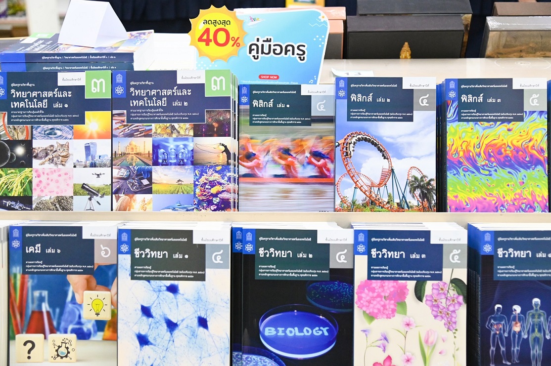 ติดตามต้อนรับเปิดเทอม พาณิชย์สั่งลุย ลดราคา Back To School 2024