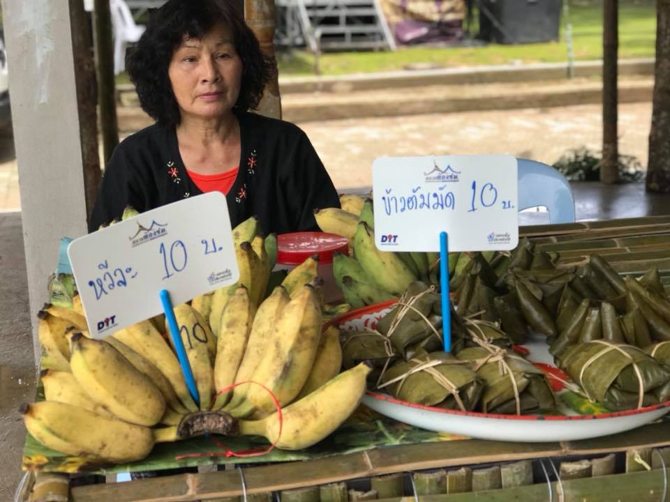 67882_แผงค้าผลไม้.jpg