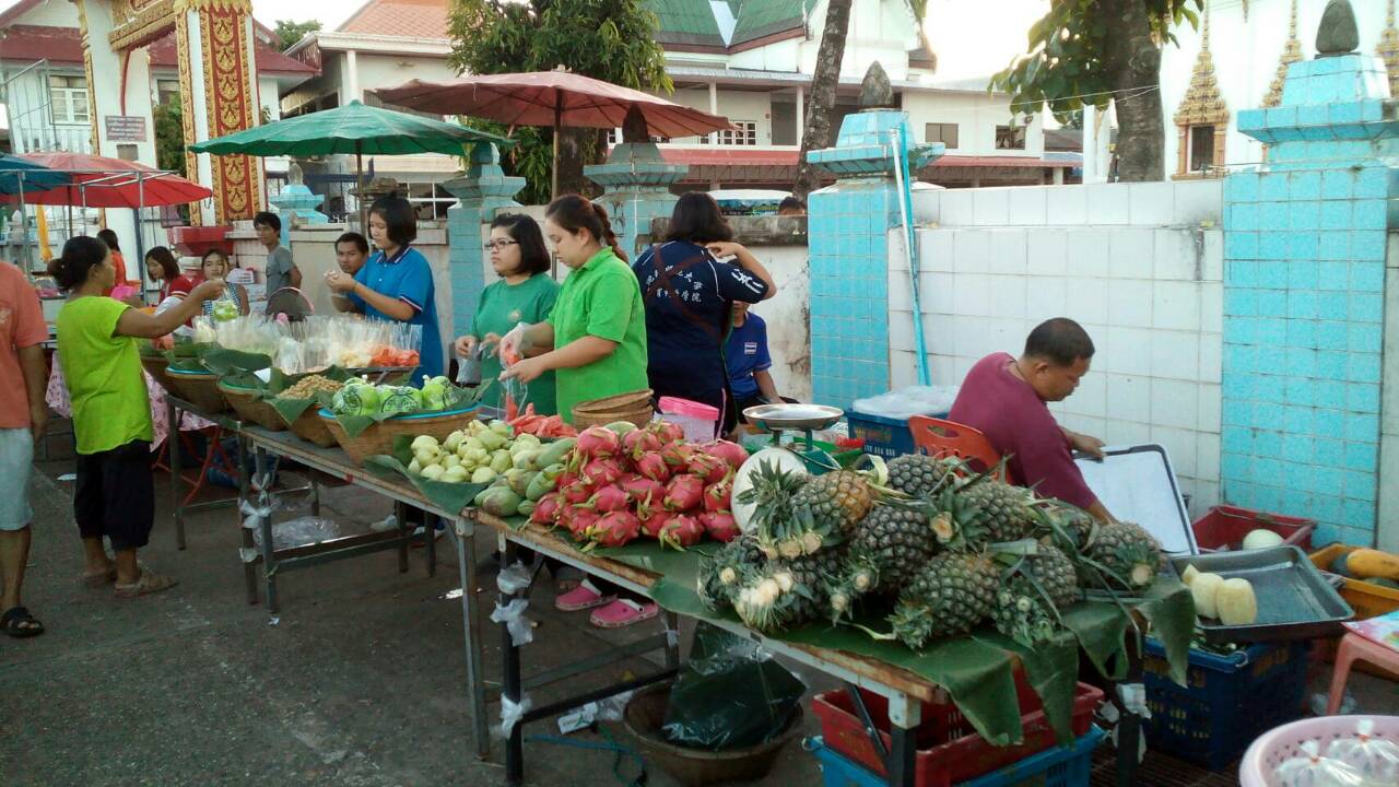 22449_สินค้าเกษตร.jpg