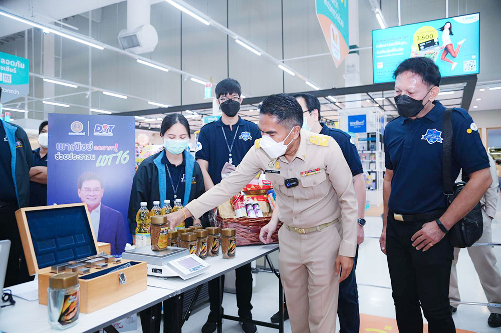 ตรวจติดตามการจำหน่ายกระเช้าของขวัญปีใหม่