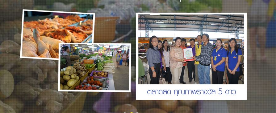 45264_รางวัล.JPG
