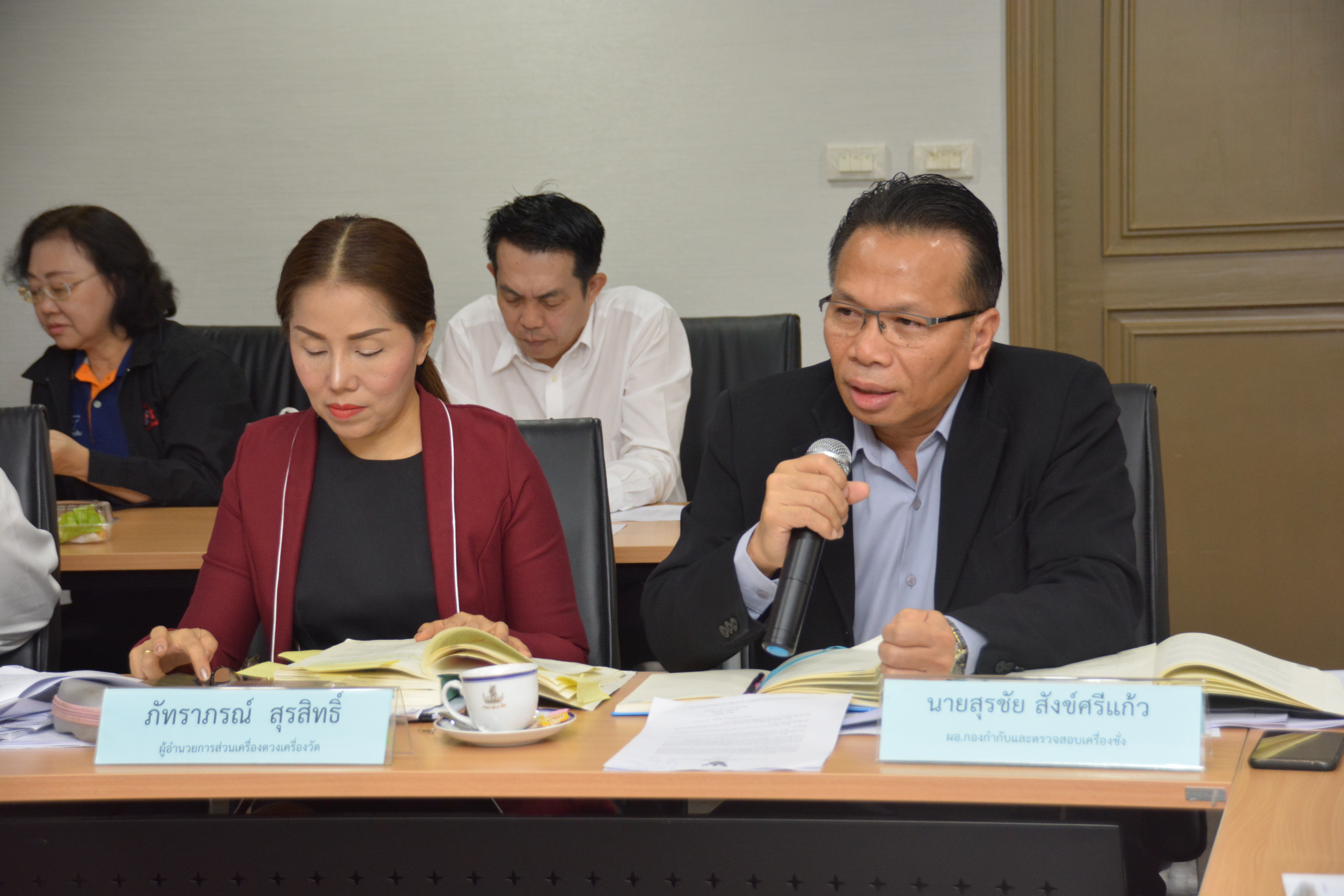 การประชุมชี้แจงผู้ประกอบธุรกิจนำเข้า/ขายเครื่องชั่ง ผ่านทางระบบออนไลน์