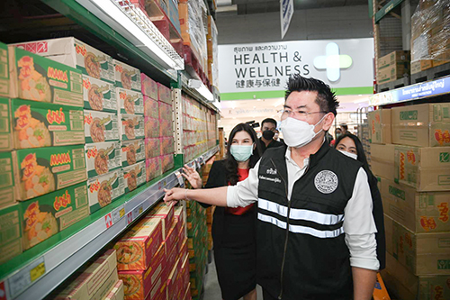 ตรวจติดตามสถานการณ์ราคาสินค้าอุปโภคบริโภค