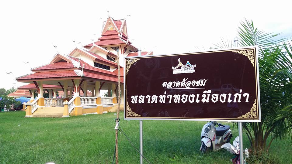 45565_ป้ายชื่อ.jpg
