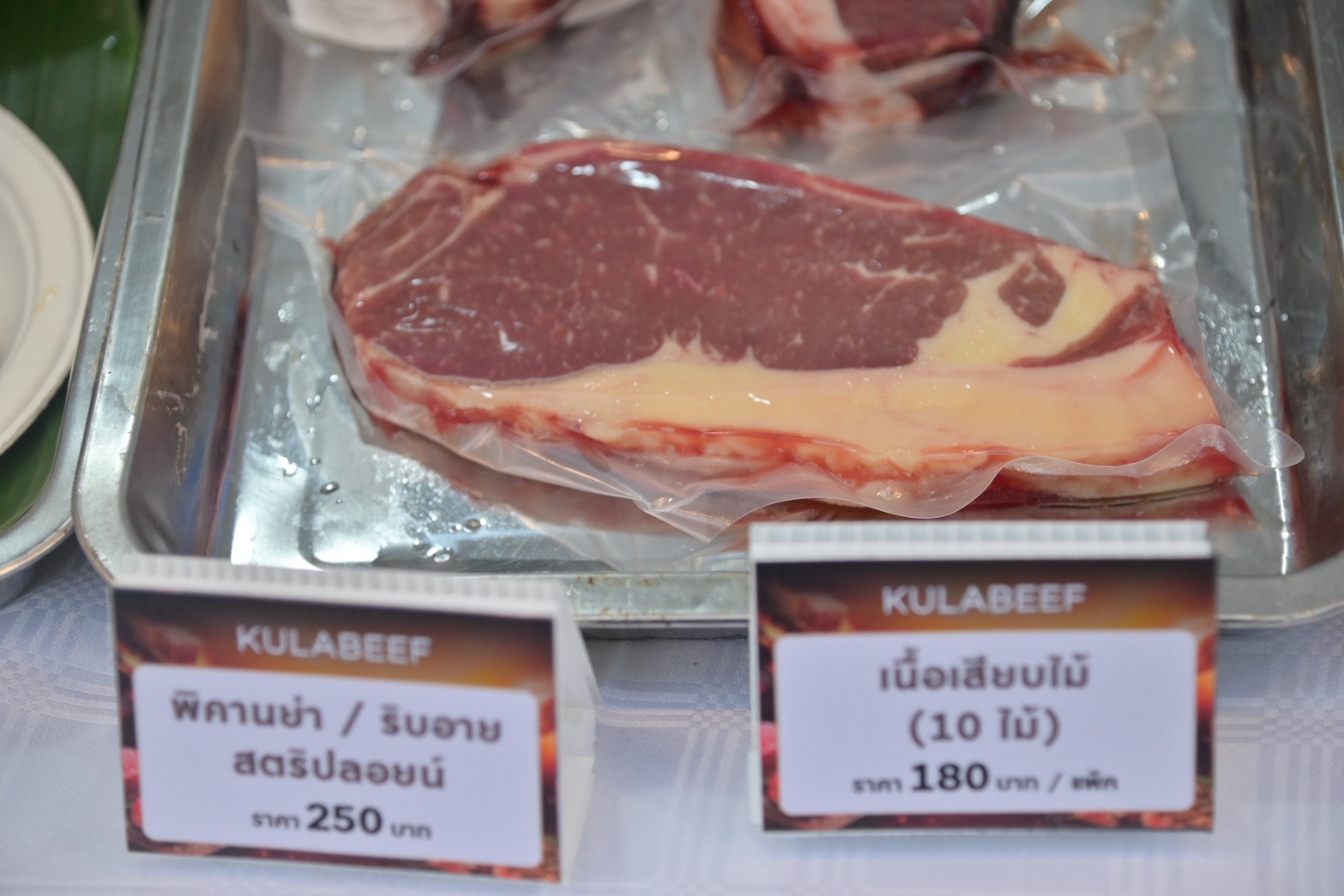 ข่าวเลขที่ 215/2569 กรมการค้าภายในชู “เนื้อไทย FESTIVAL” ขยายตลาดเนื้อโคไทย จับคู่ธุรกิจยอดเบื้องต้น 11 ล้านบาท คาดทะลุ 20 ล้านบาท (29 สิงหาคม 2569)