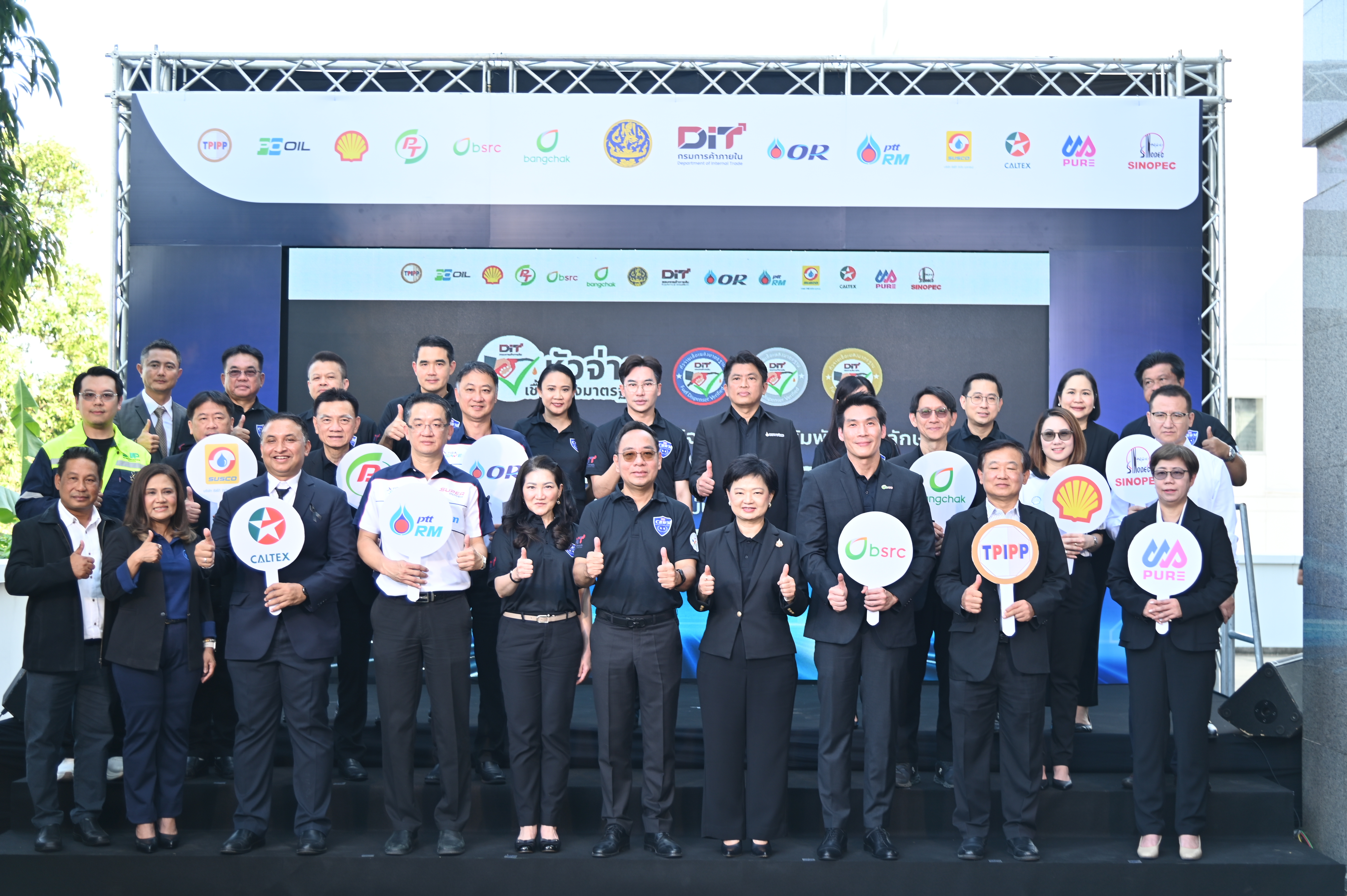 DIT คุมเข้มช่วงเทศกาลปีใหม่ ปล่อยขบวนรถสายตรวจเฉพาะกิจตรวจหัวจ่ายน้ำมันทั่วประเทศ