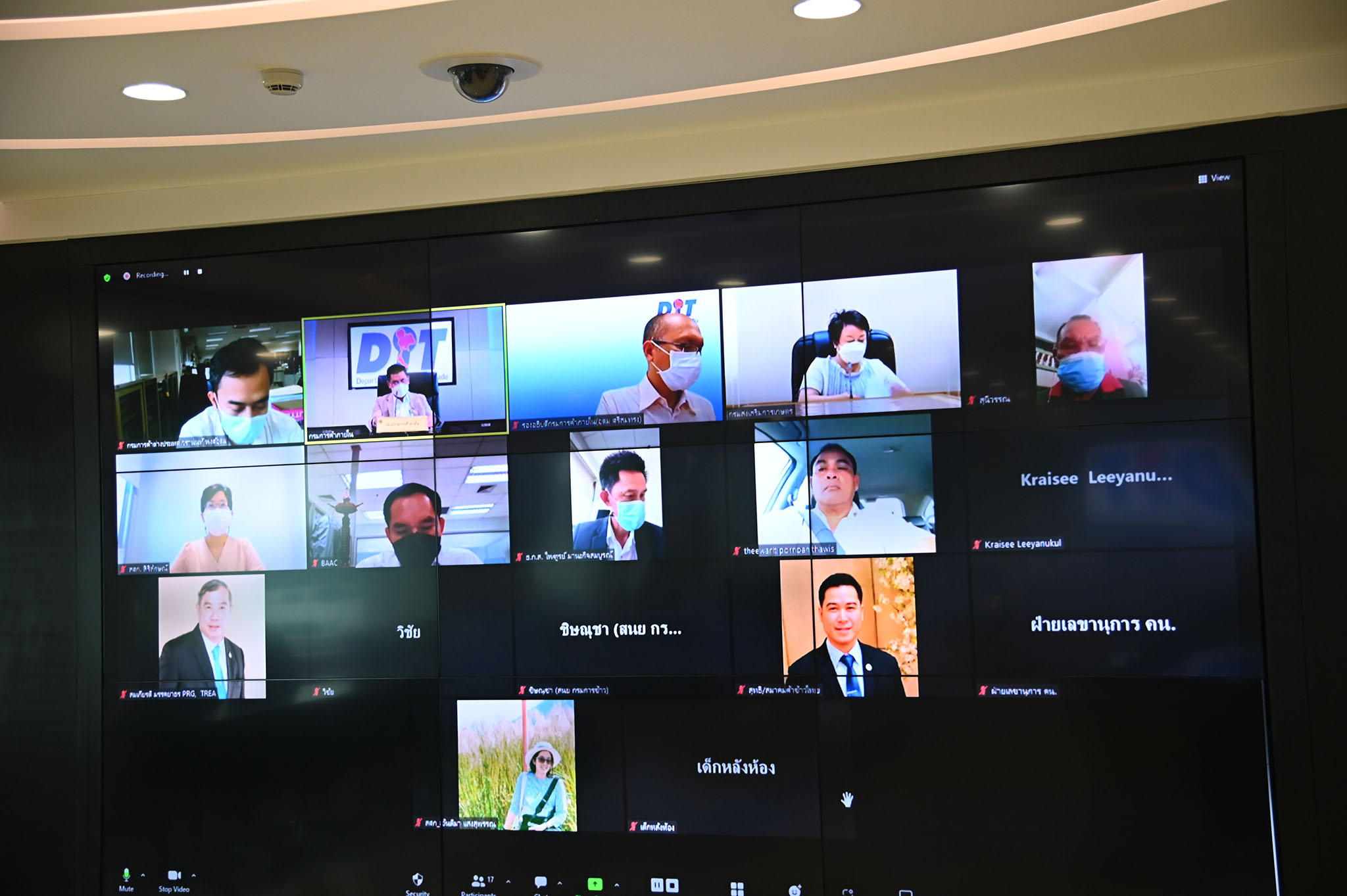 พาณิชย์ประชุม เคาะประกันรายได้ข้าว