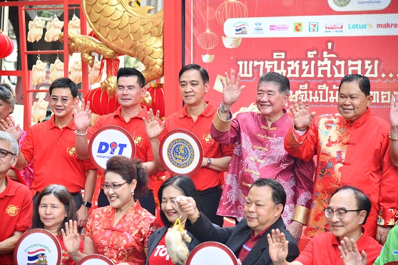 “พาณิชย์สั่งลุย!ลดราคาตรุษจีน ปีมังกรทอง 2024”   กระตุ้นกำลังซื้อ ลดค่าครองชีพคนไทย