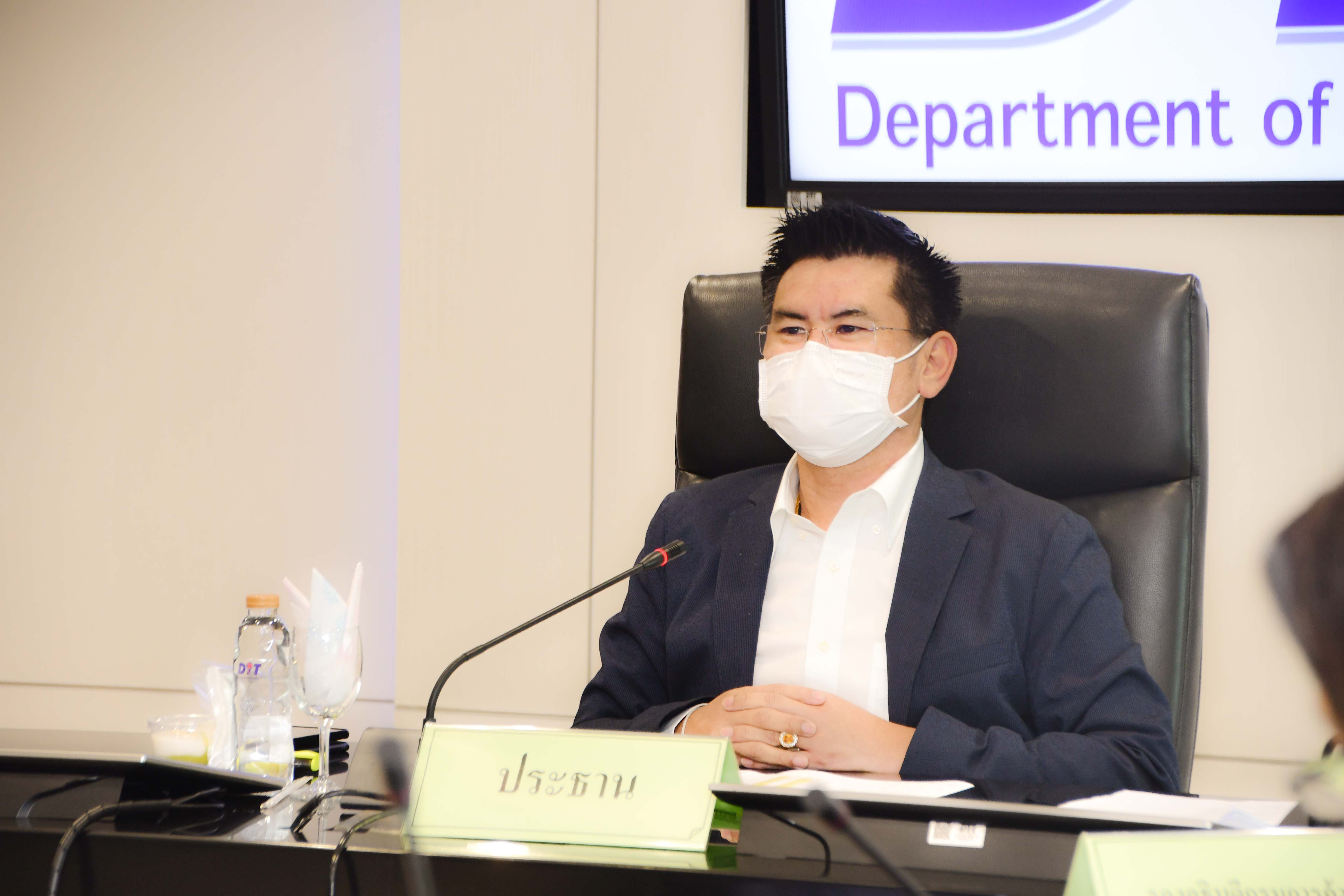 การประชุมหารือติดตามสถานการณ์การค้ามันสำปะหลังทั้งในประเทศ และการส่งออก