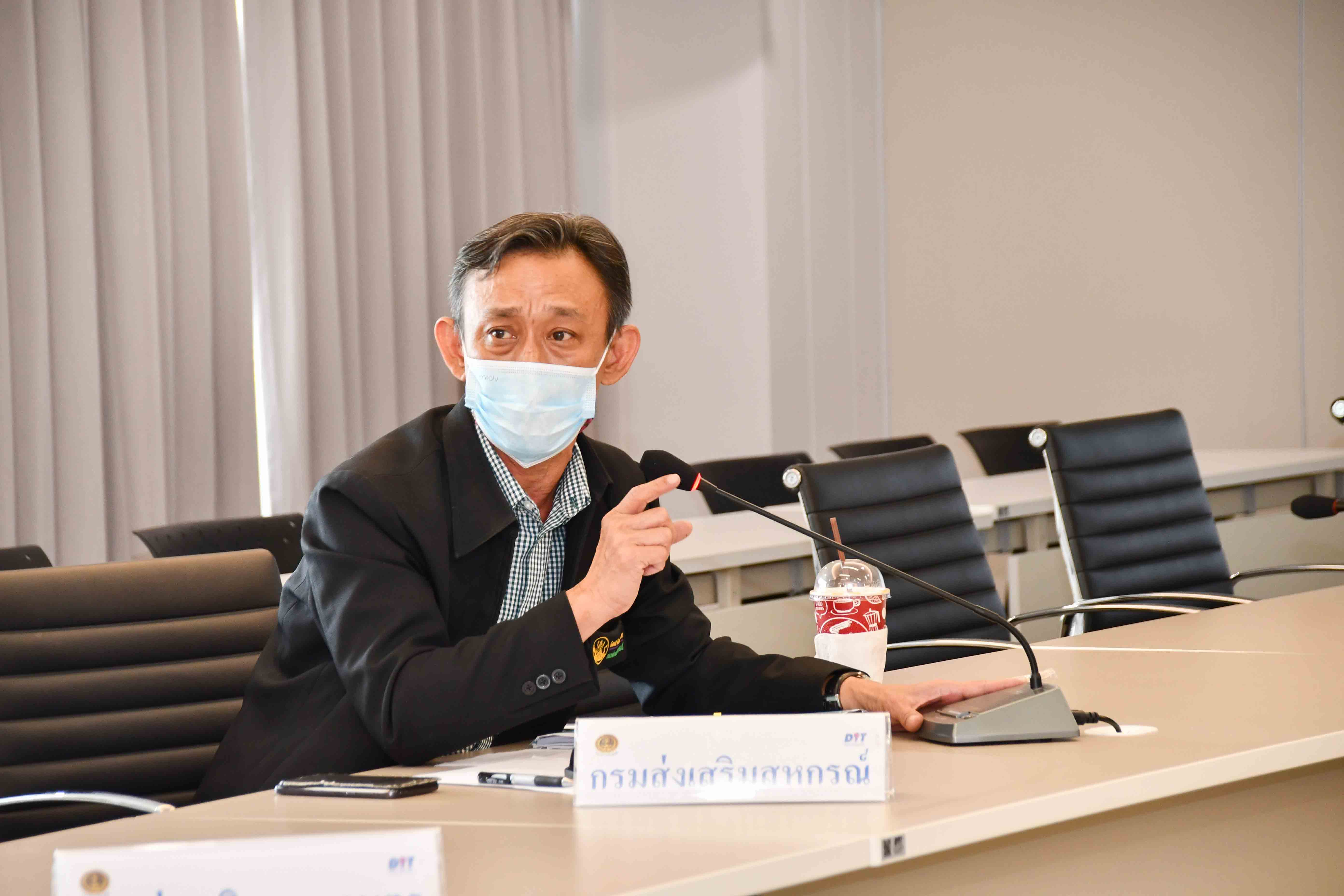 การประชุมหารือแนวทางช่วยเหลือเกษตรกรจากปัญหาราคาวัตถุดิบแม่ปุ๋ยที่ปรับตัวสูงขึ้น