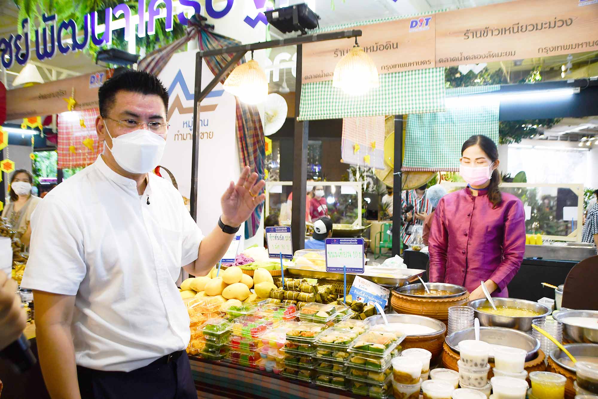อธิบดีกรมการค้าภายใน ตรวจเยี่ยมร้านค้าตลาดต้องชม หมู่บ้านทำมาค้าขาย ณ เซ็นทรัล เฟสติวัล อีสต์วิลล์