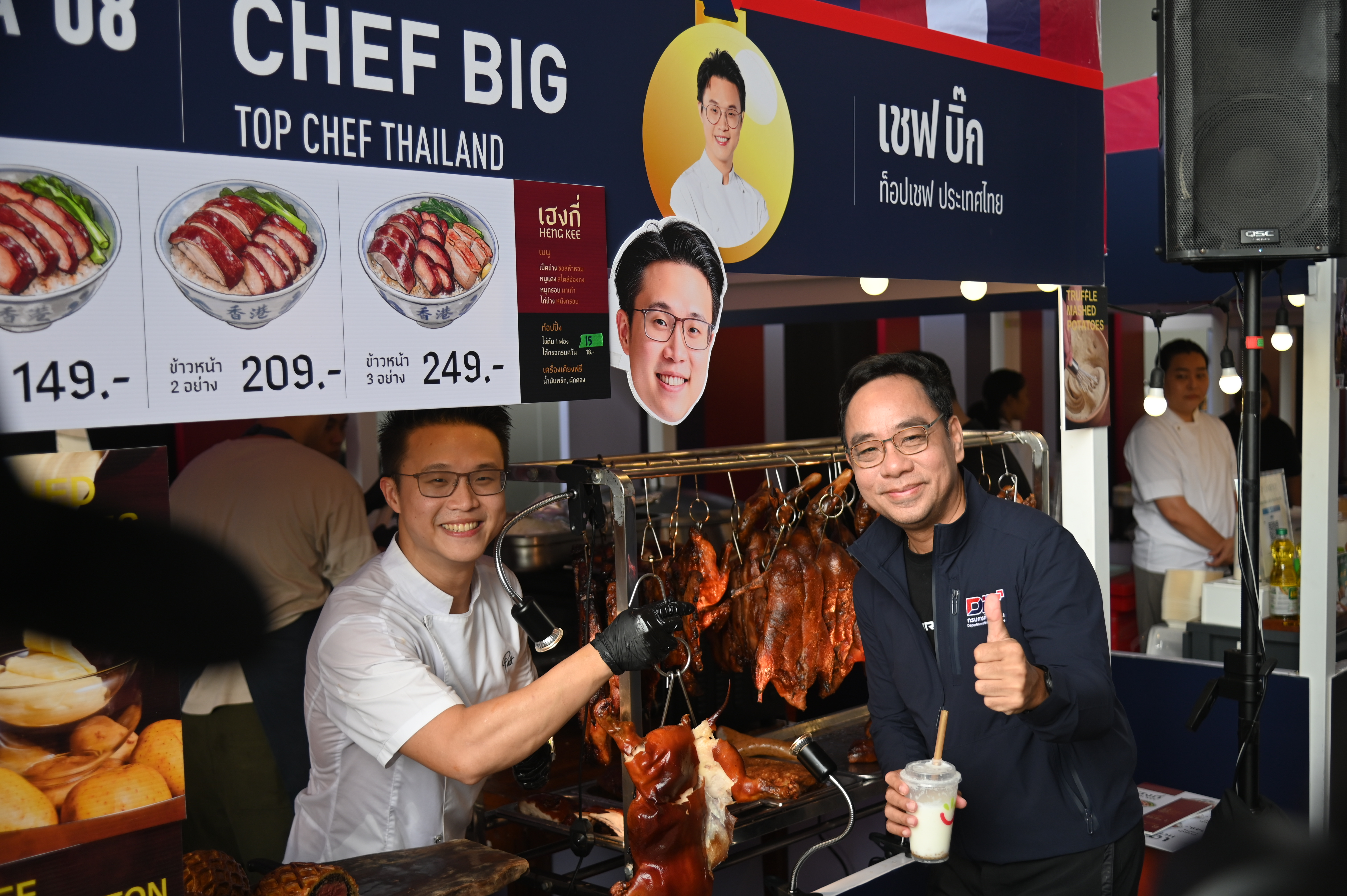 ข่าวเลขที่ 230/2569 “พาณิชย์” ดันสินค้าเกษตรไทยสู่ “Local Ingredients World Class Experiences” เชื่อมวัตถุดิบสู่เชฟ สร้างมูลค่าเพิ่ม–ขยายตลาด คาดเงินสะพัดไม่ต่ำกว่า 10 ล้านบาท (23 กันยายน 2569)