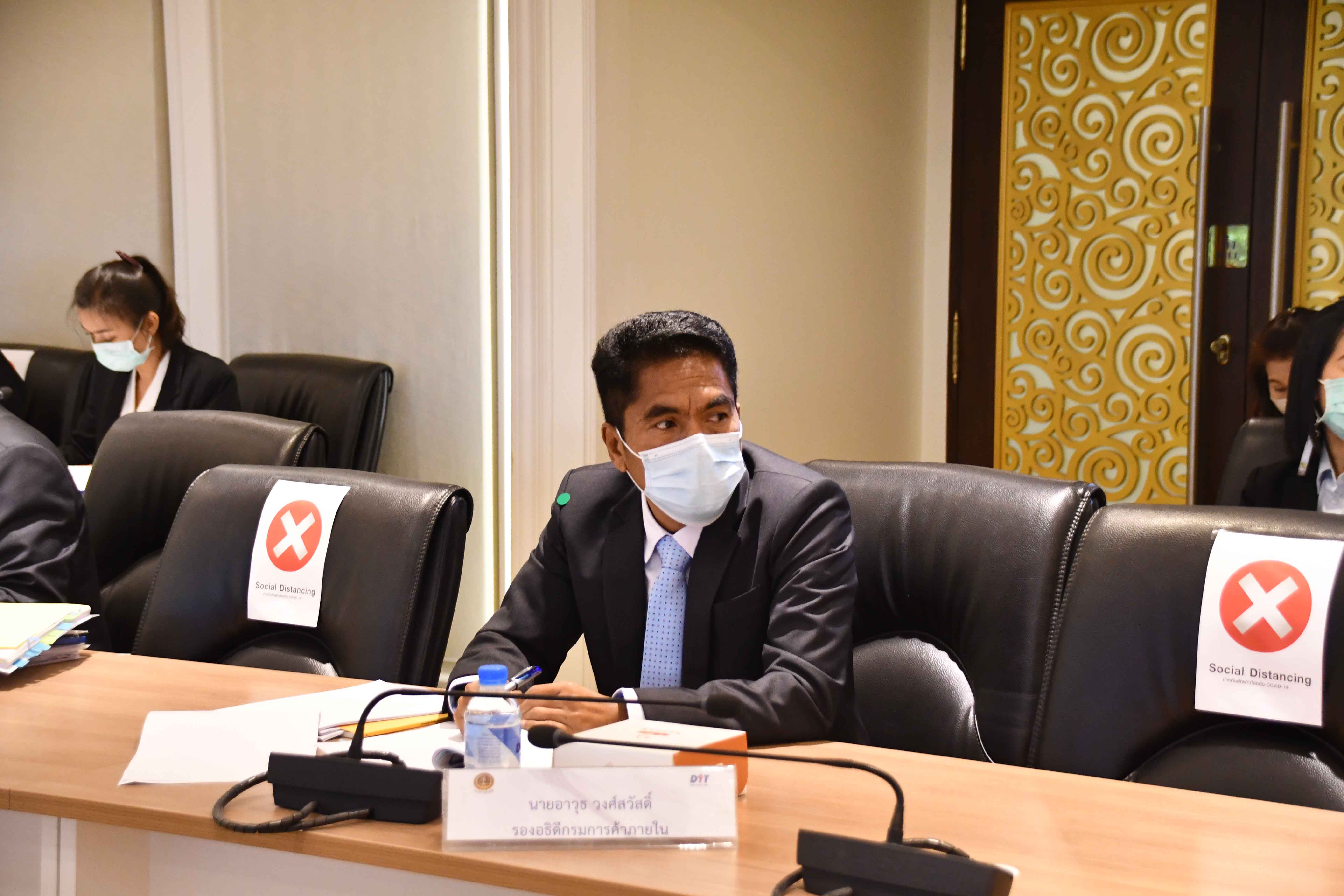 อธิบดีร่วมประชุมคณะกรรมการกลางว่าด้วยราคาสินค้าและบริการ (กกร.)