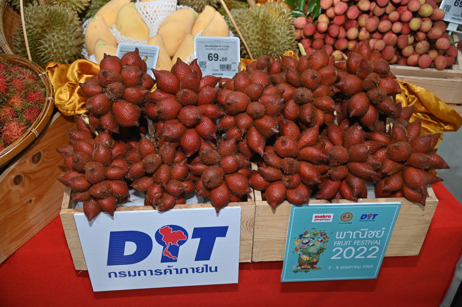 กรมการค้าภายในติดตามกิจกรรมในโครงการพาณิชย์ Fruit Festival 2022