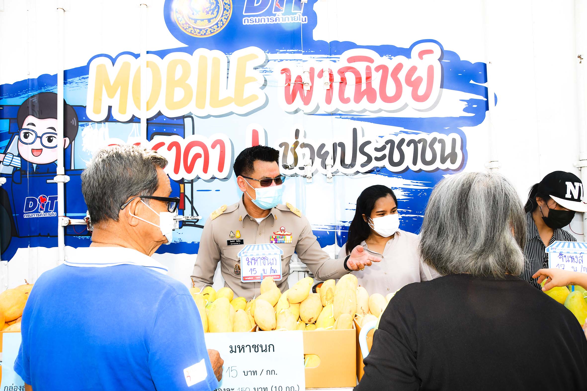 อธิบดีร่วมตรวจเยี่ยมโครงการ "Mobile พาณิชย์ลดราคา! ช่วยประชาชน” ณ เคหะคลองจั่น บางกะปิ