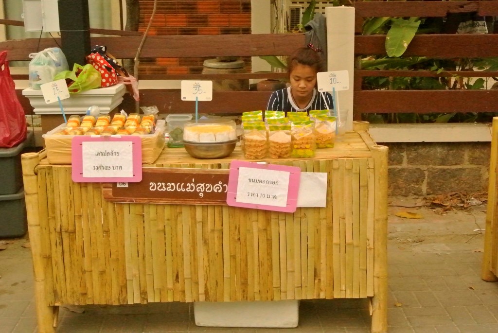 11069_สินค้าที่จำหน่าย 2.JPG