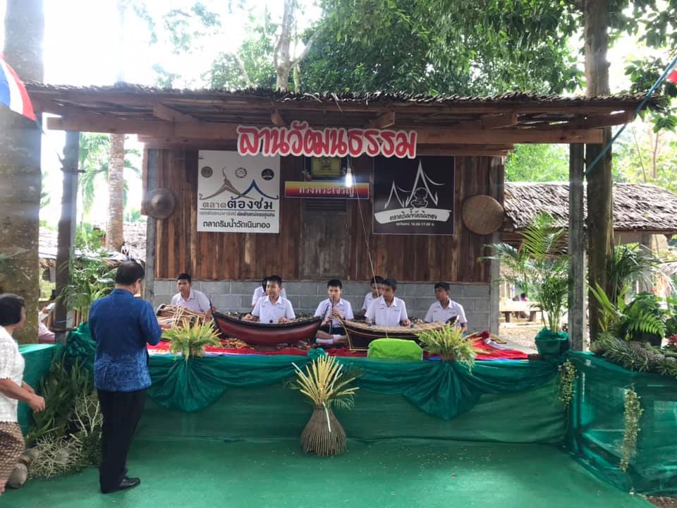 พิธีเปิดตลาดประชารัฐต้องชม “ตลาดริมน้ำวัดเนินทอง”