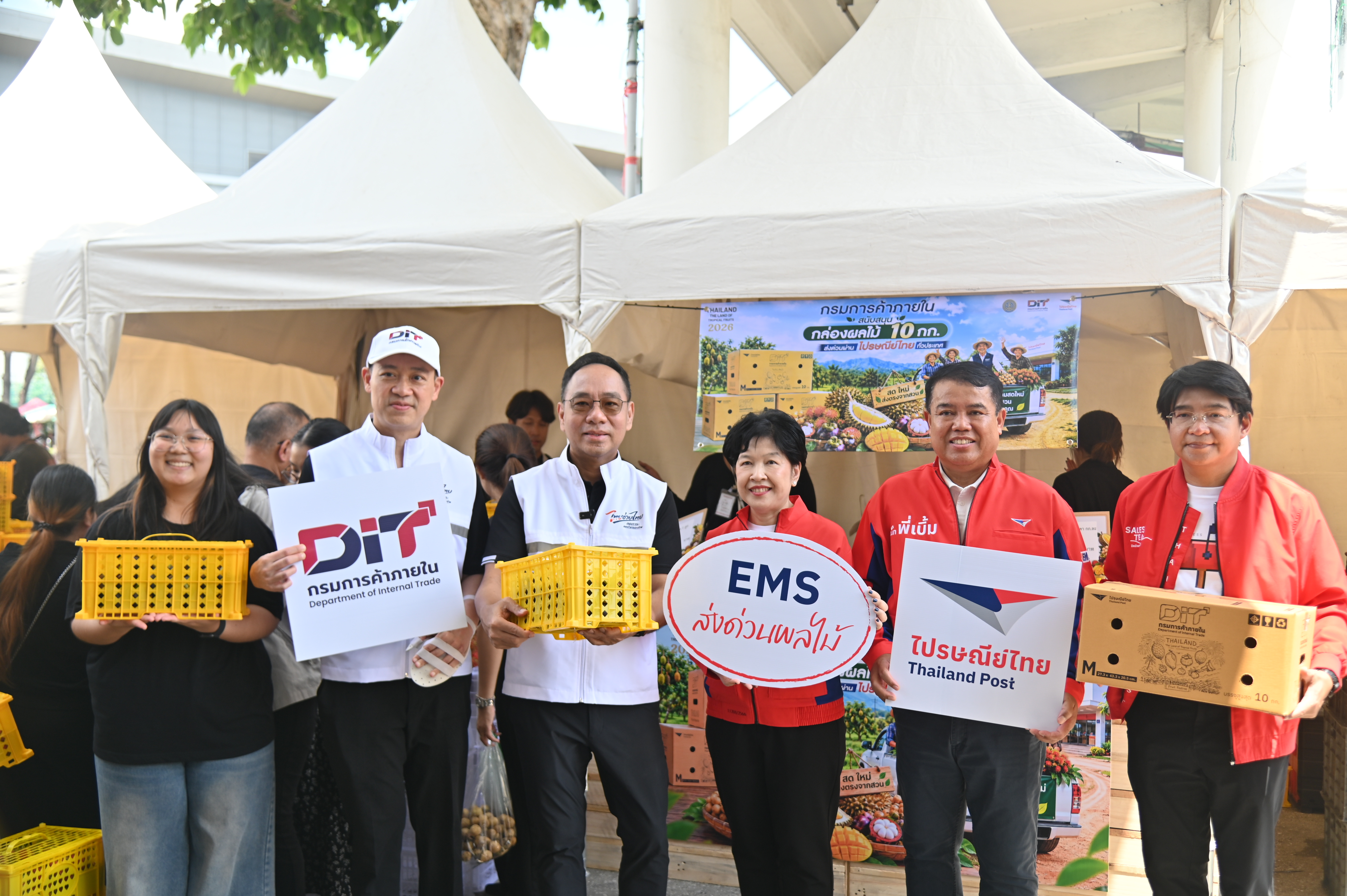 "พาณิชย์" ผนึกไปรษณีย์ไทย แจกกล่องผลไม้ DIT ส่งฟรีทั่วประเทศ ฟรี 500,000 กล่อง เร่งกระจายผลไม้ไทยกว่า 5,000 ต้น สู่ผู้บริโภค
