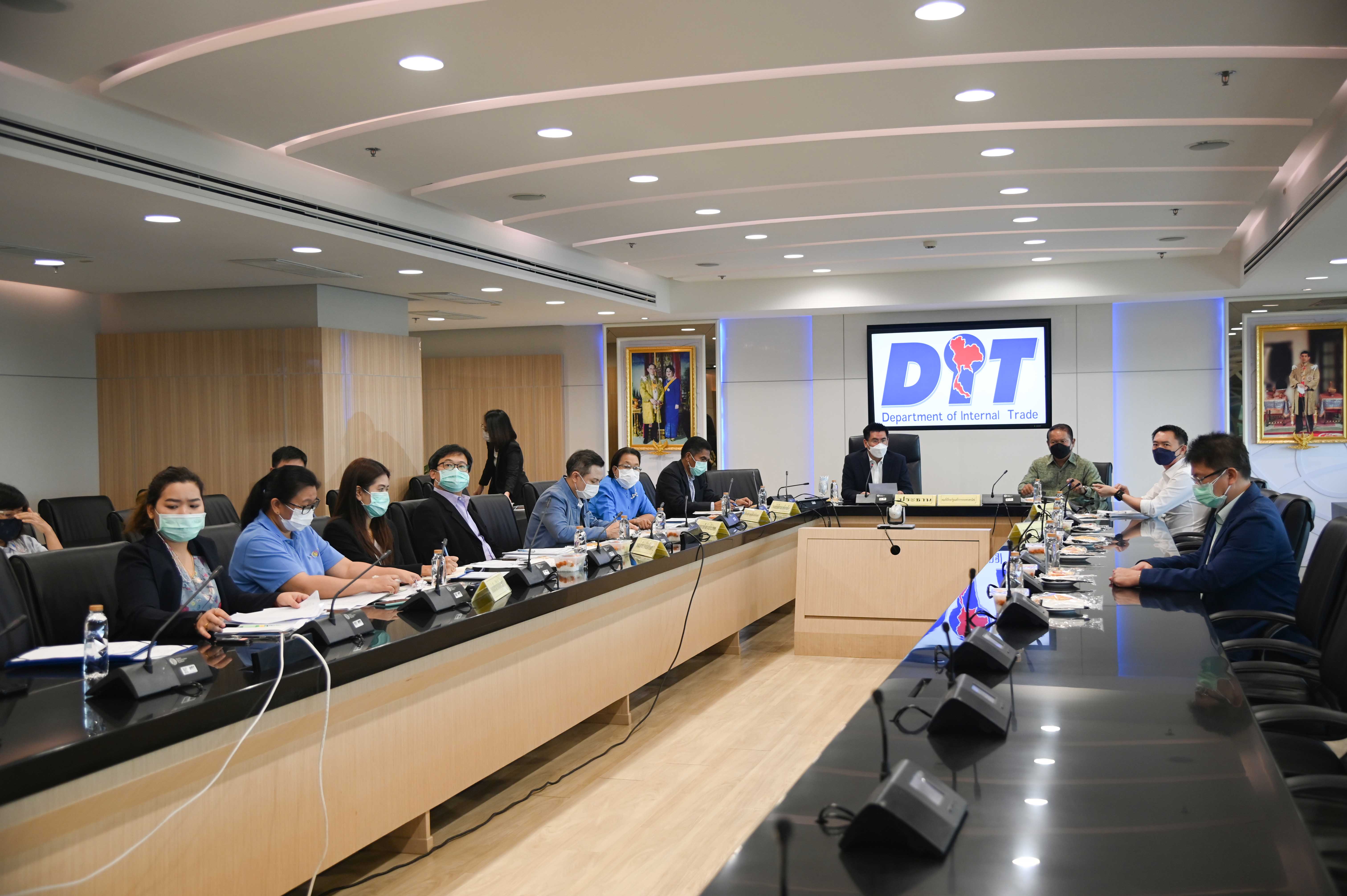 การประชุมหารือการเชื่อมโยงวัตถุดิบอาหารสัตว์