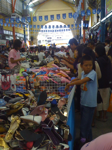 657_สินค้าอุปโภค.jpg