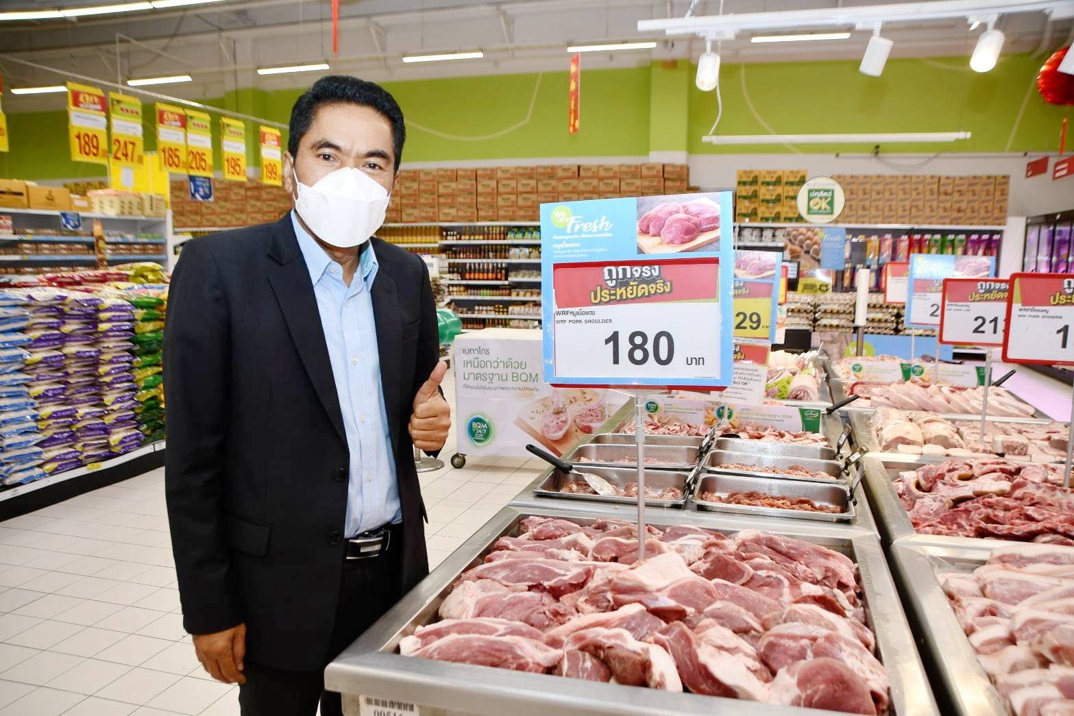 รองอธิบดีกรมการค้าภายใน ตรวจเยี่ยมการจำหน่ายสินค้าราคาพิเศษในช่วงเทศกาลตรุษจีน ณ จังหวัดสงขลา