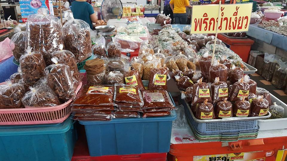 23028_เครื่องแกง.jpg