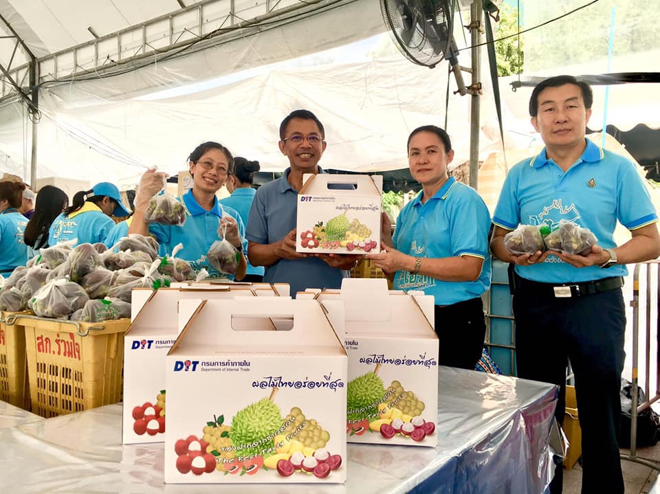 กรมการค้าภายในแจกมังคุดเพื่อร่วมเฉลิมฉลองวันแม่แห่งชาติ 