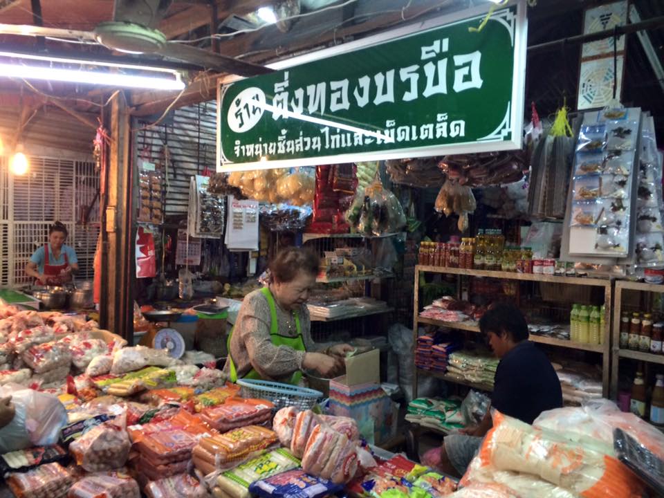 33660_ภายในตลาด 3.jpg