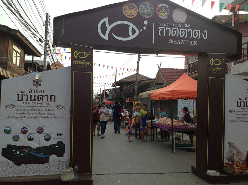 45641_ป้่ายทางเข้าตลาด.JPG
