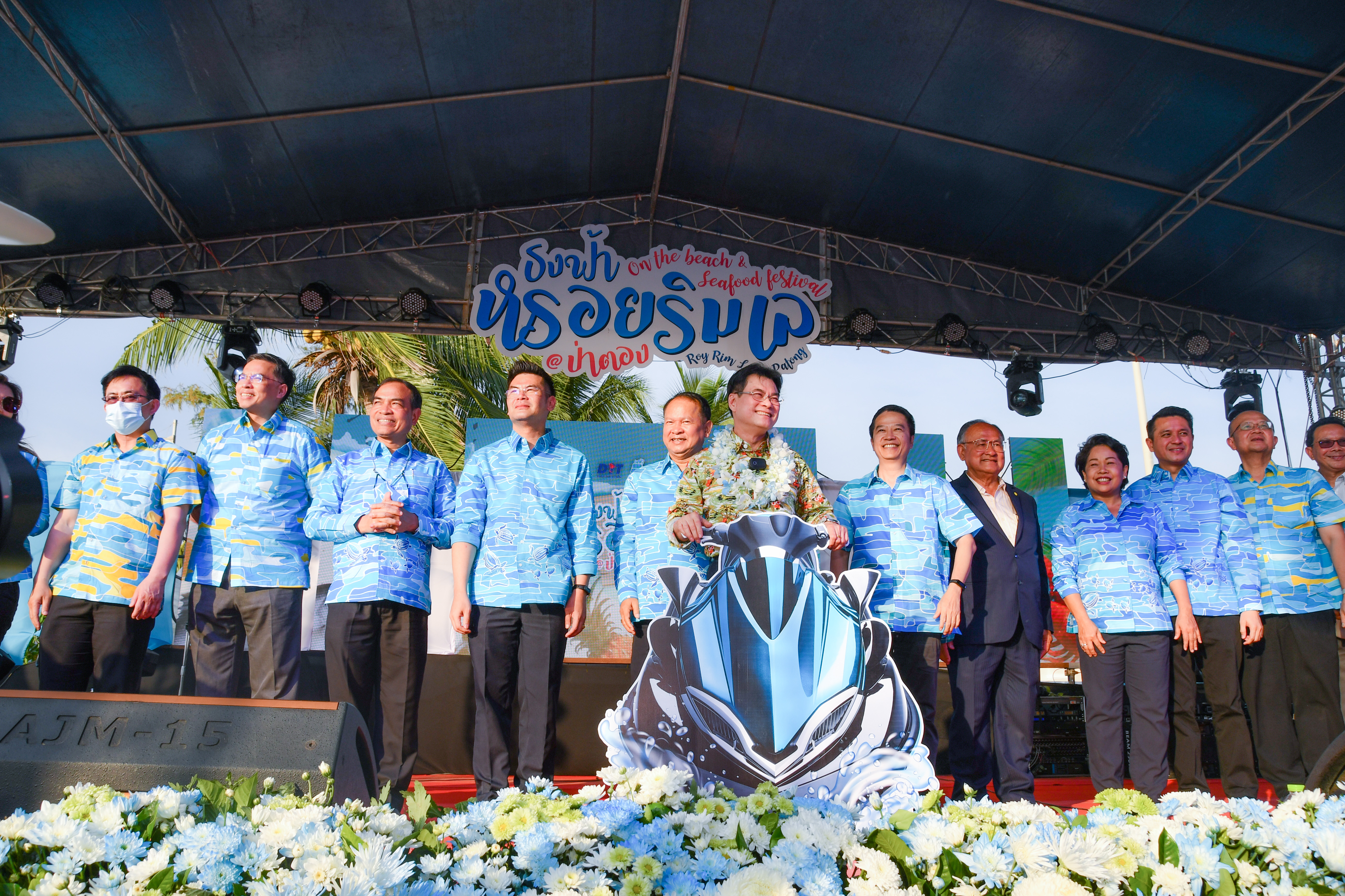 ธงฟ้า on the beach & seafood festival หรอยริมเล @ป่าตอง