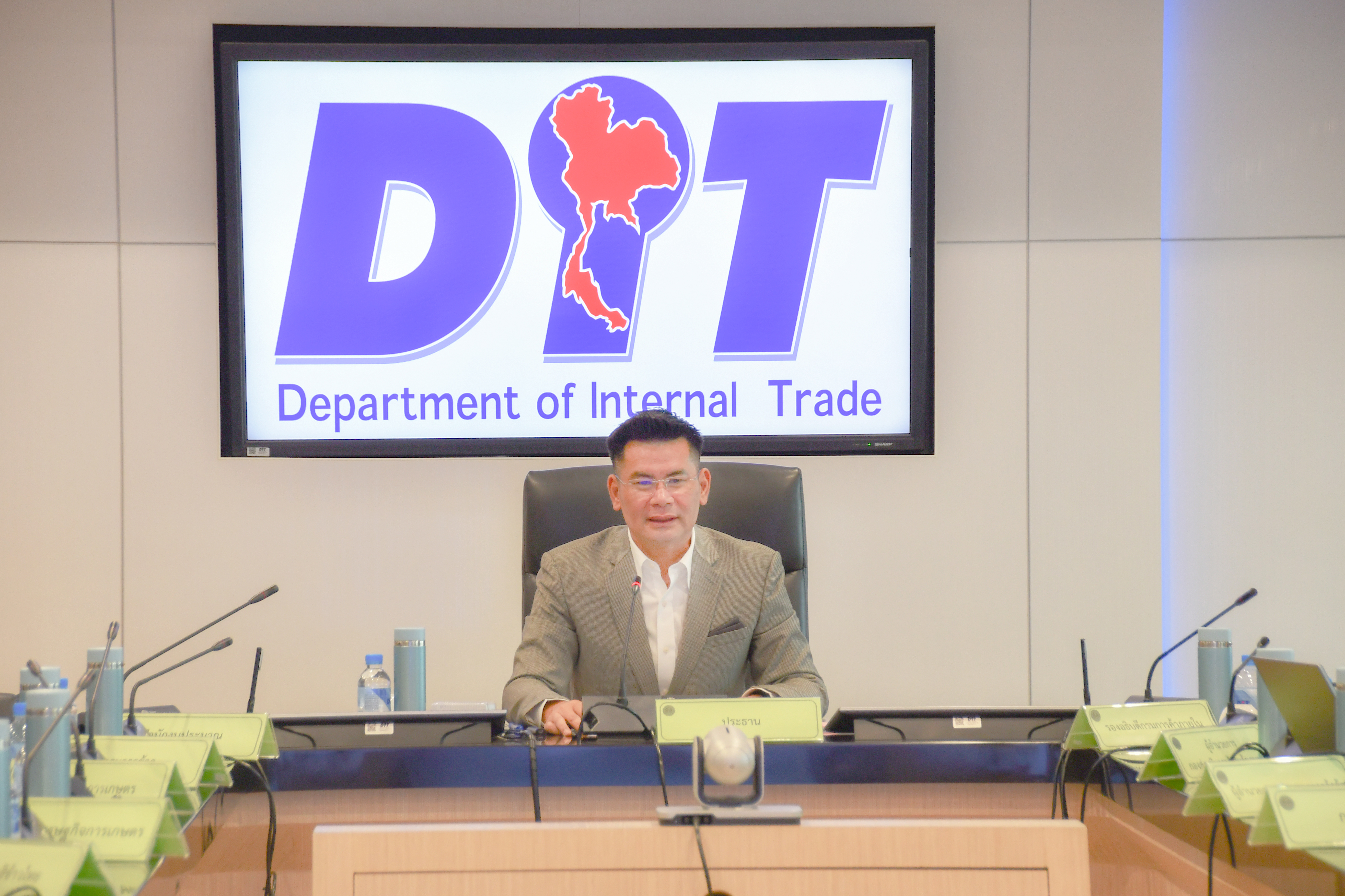 การประชุมคณะอนุกรรมการพิจารณาชดเชยดอกเบี้ยให้แก่ผู้ประกอบการค้าข้าวในการเก็บสต็อก